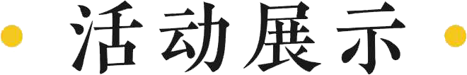 图层 6