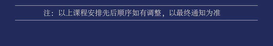 2019星教师成长学院：高位赋能，给教师“带得走”的教科研能力